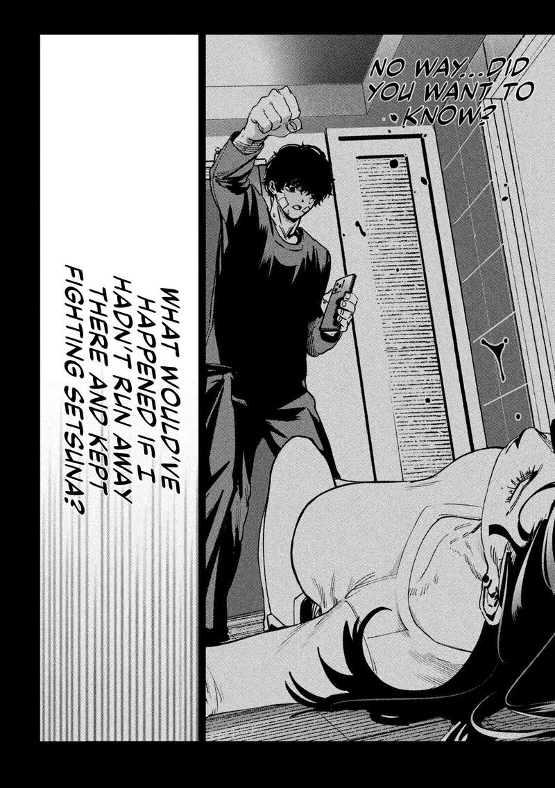 Bouryoku Banzai 37 12