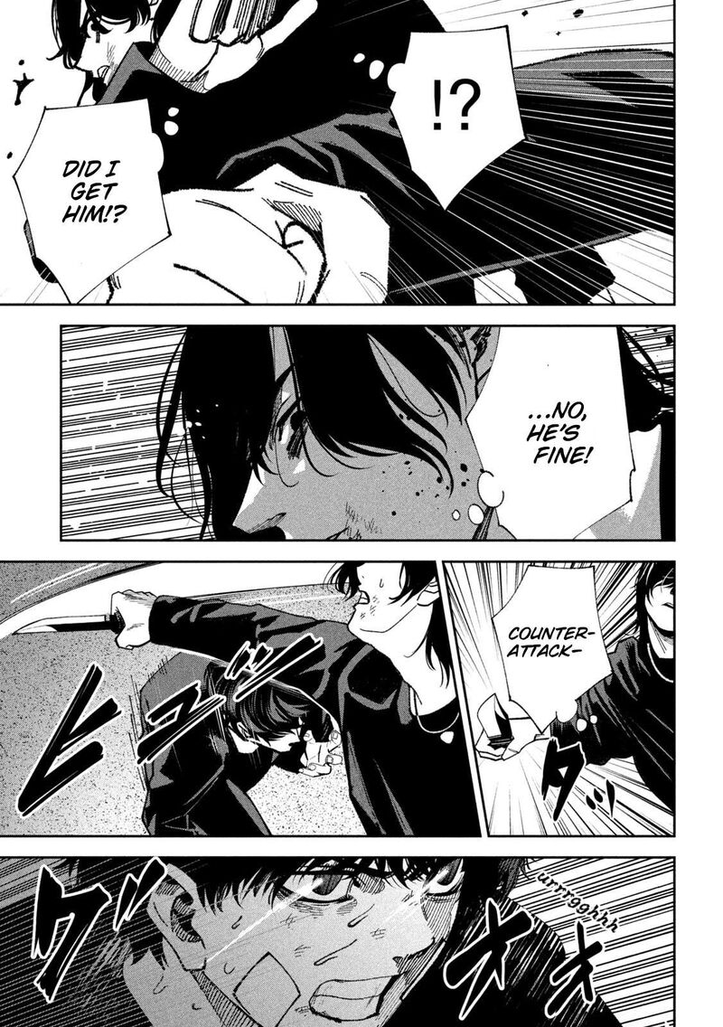 Bouryoku Banzai 38 11