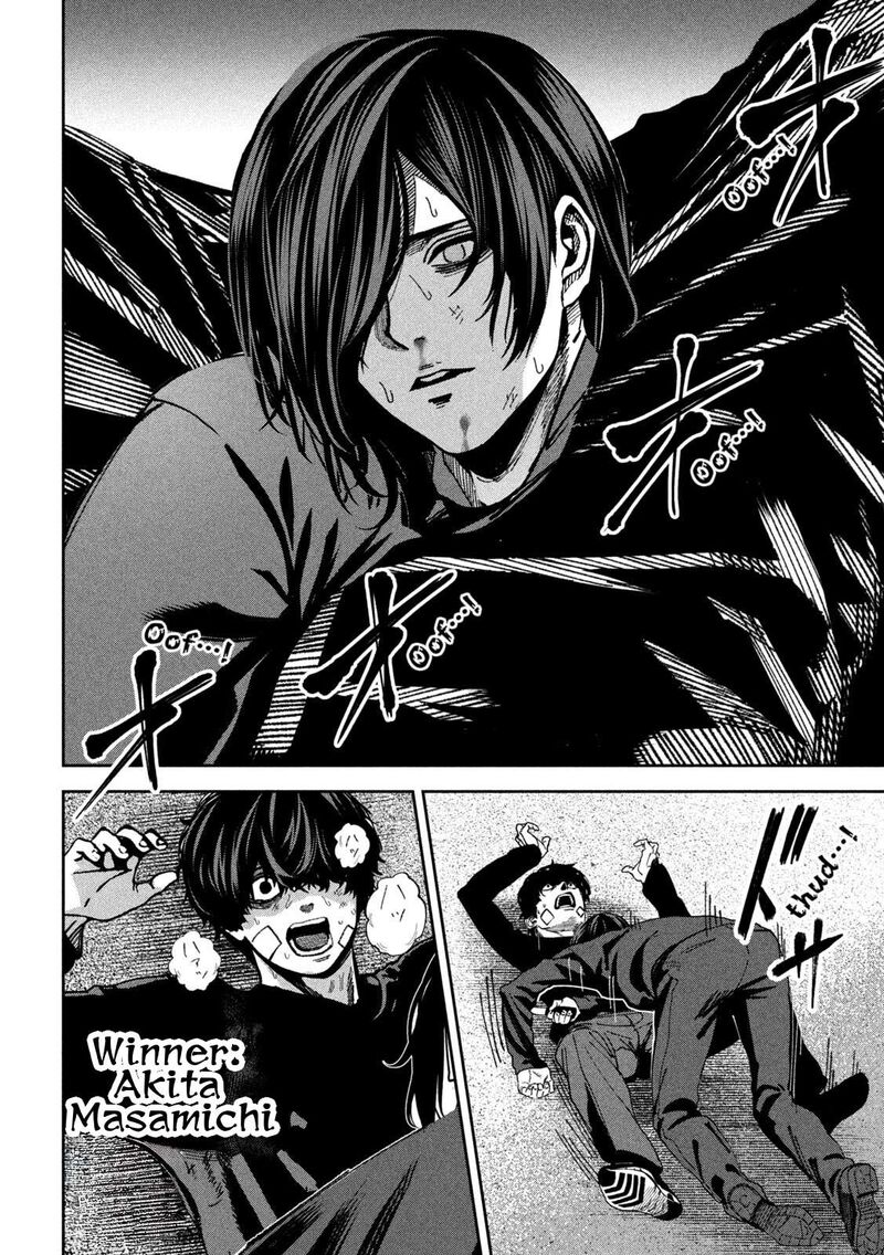 Bouryoku Banzai 38 18