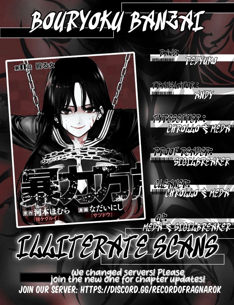 Bouryoku Banzai 38 19