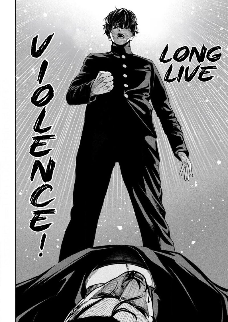 Bouryoku Banzai 4 20