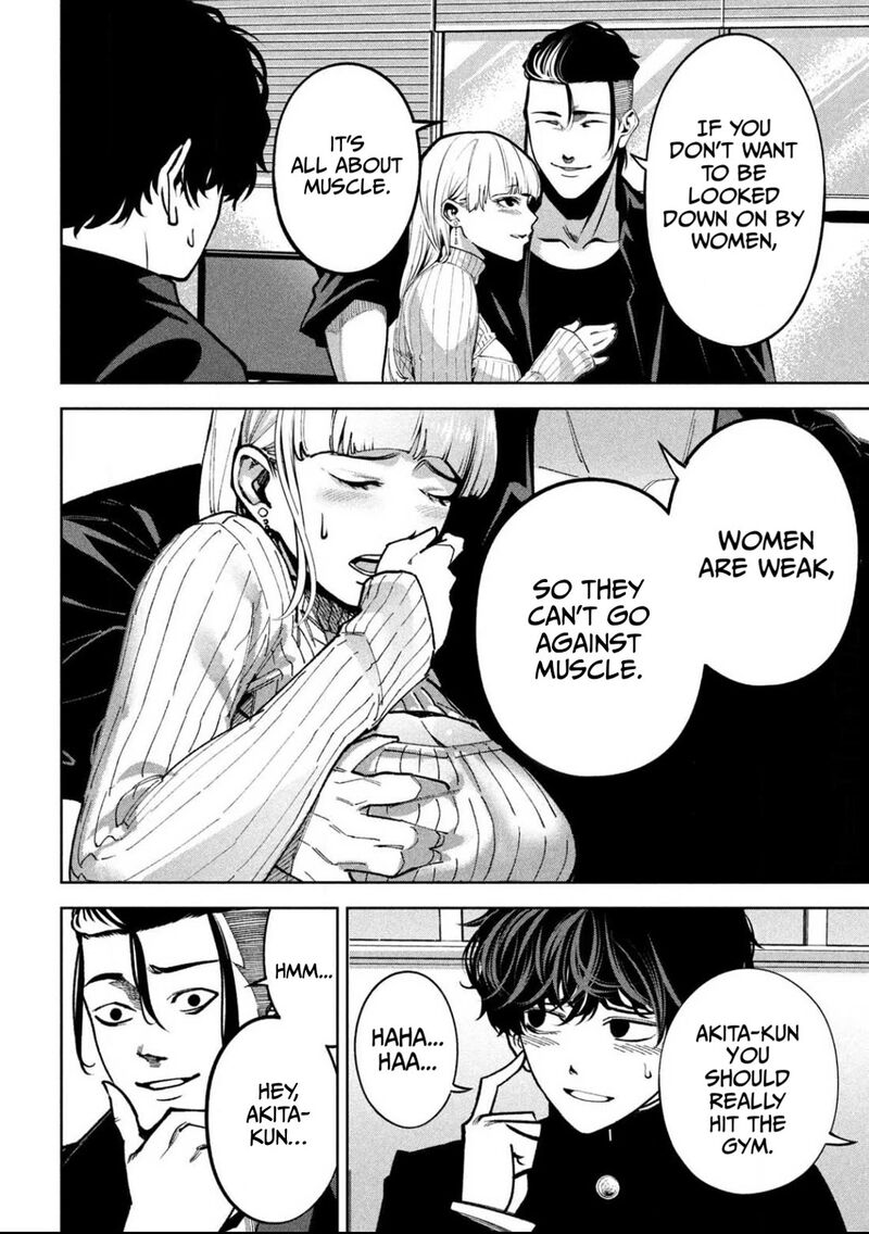 Bouryoku Banzai 4 7