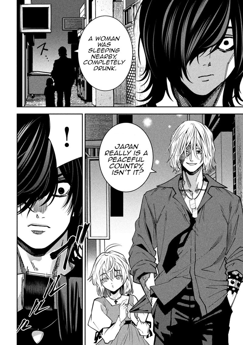 Bouryoku Banzai 40 16