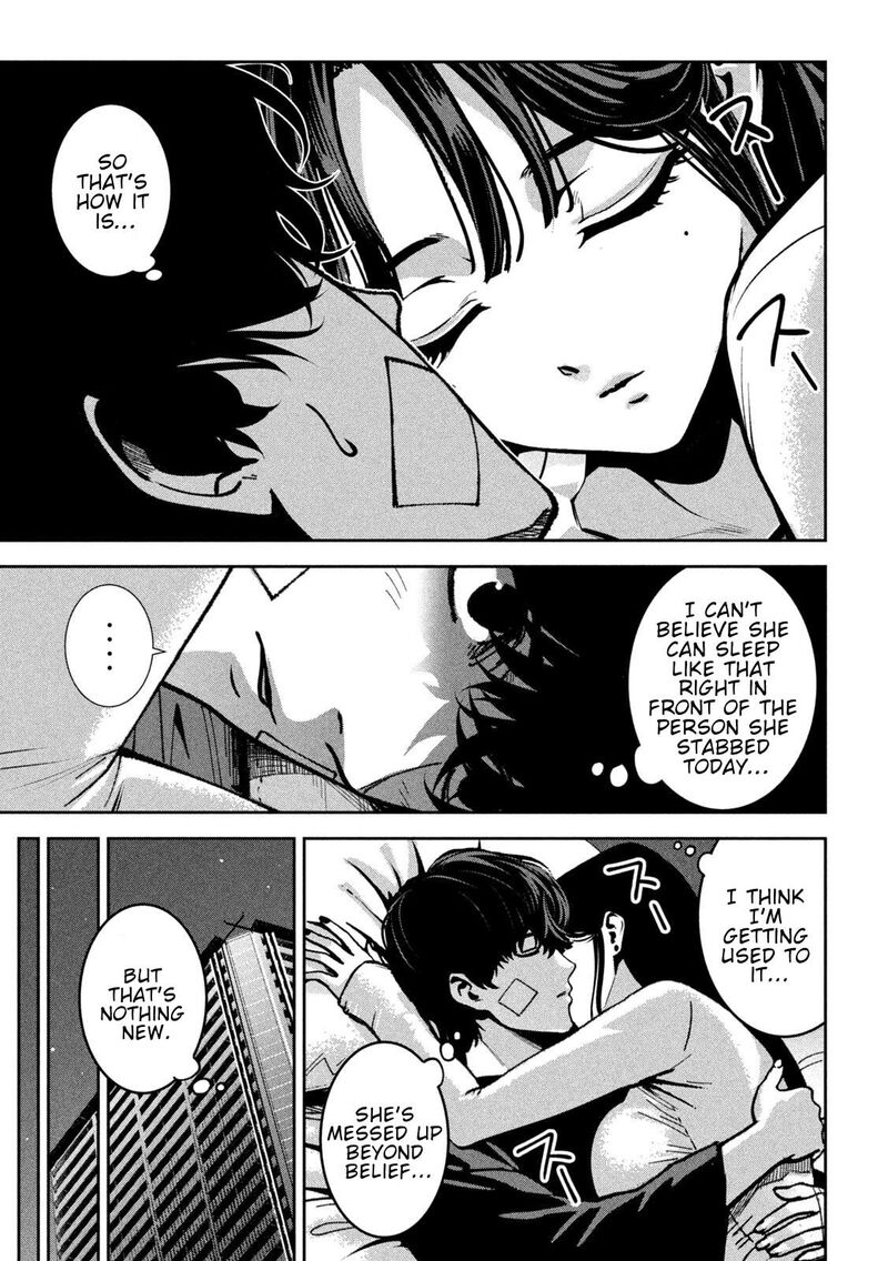 Bouryoku Banzai 41 7