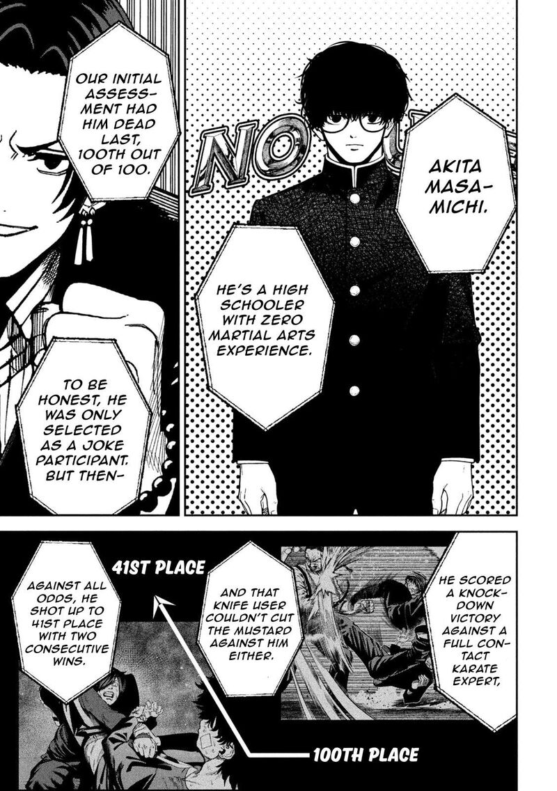 Bouryoku Banzai 41 9