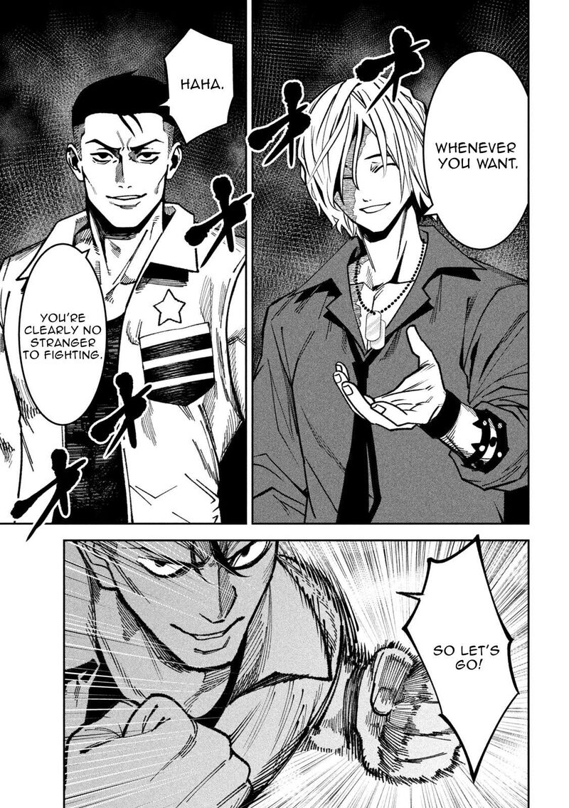 Bouryoku Banzai 42 7