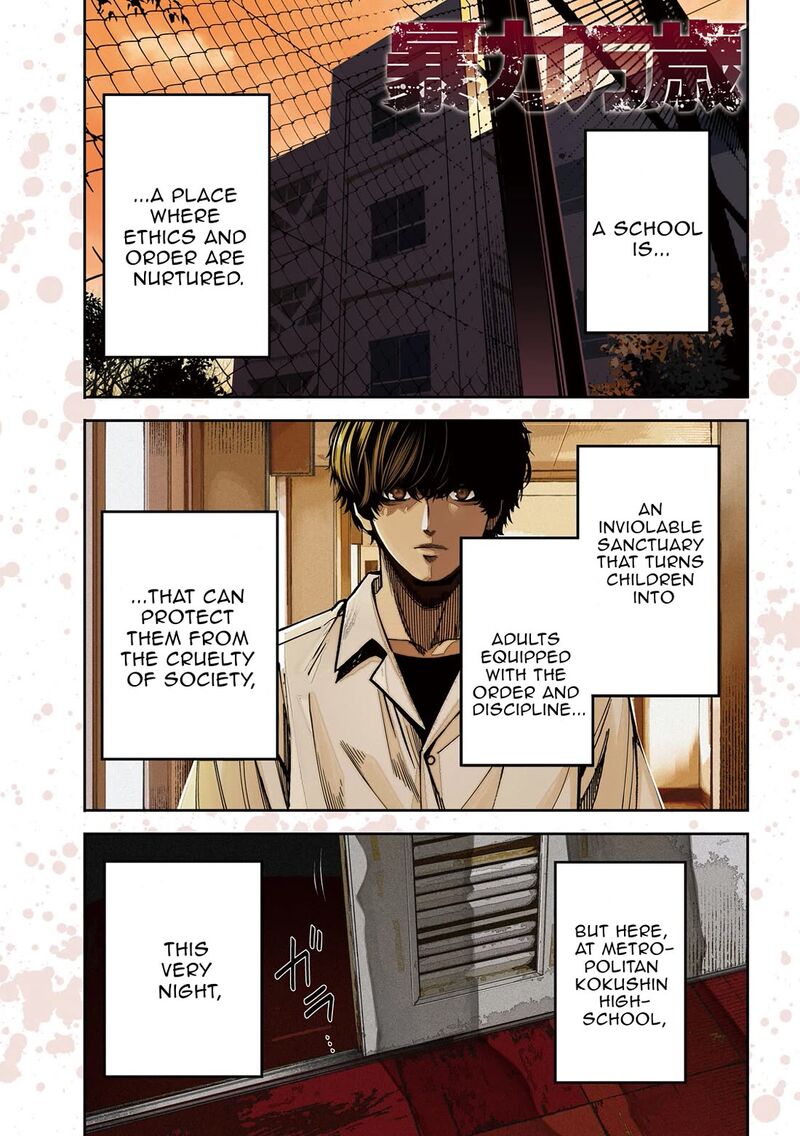 Bouryoku Banzai 43 1