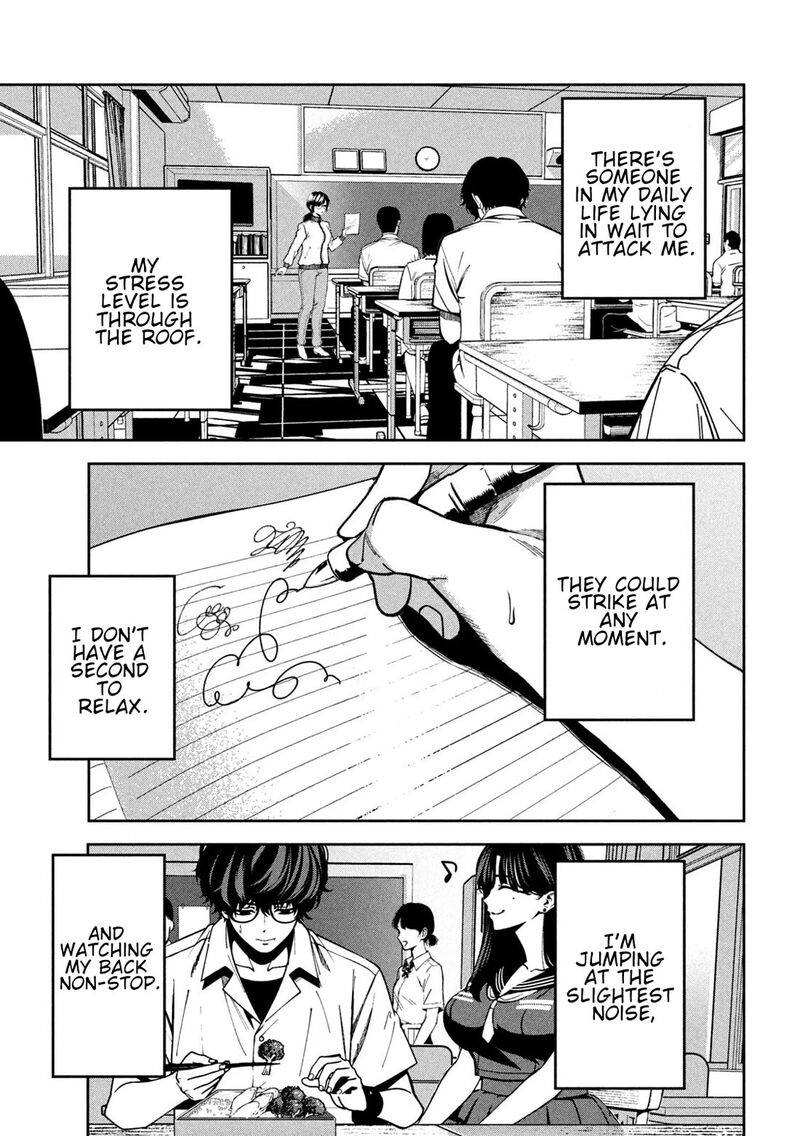 Bouryoku Banzai 43 14