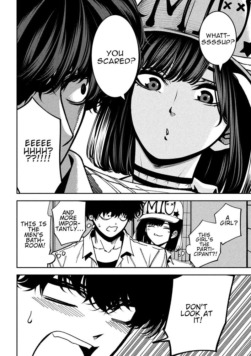 Bouryoku Banzai 43 17