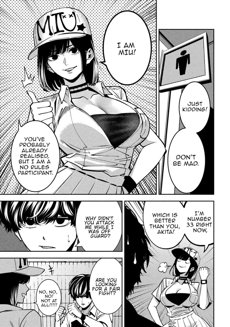 Bouryoku Banzai 43 18