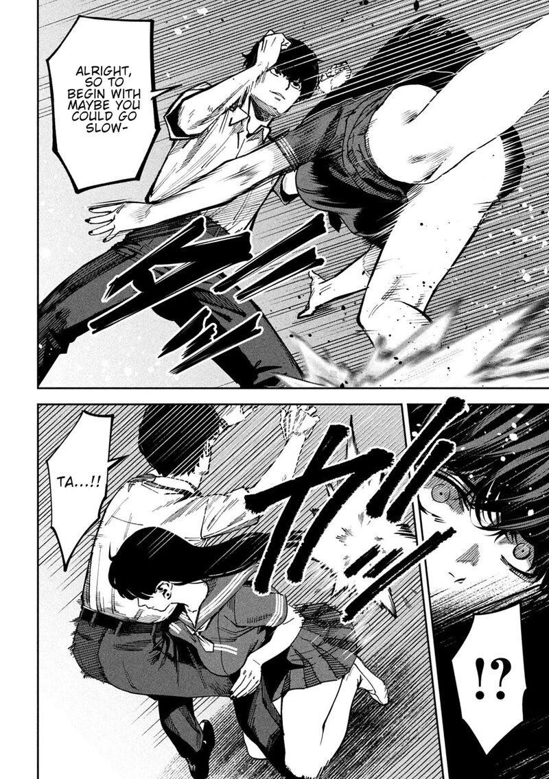 Bouryoku Banzai 43 7