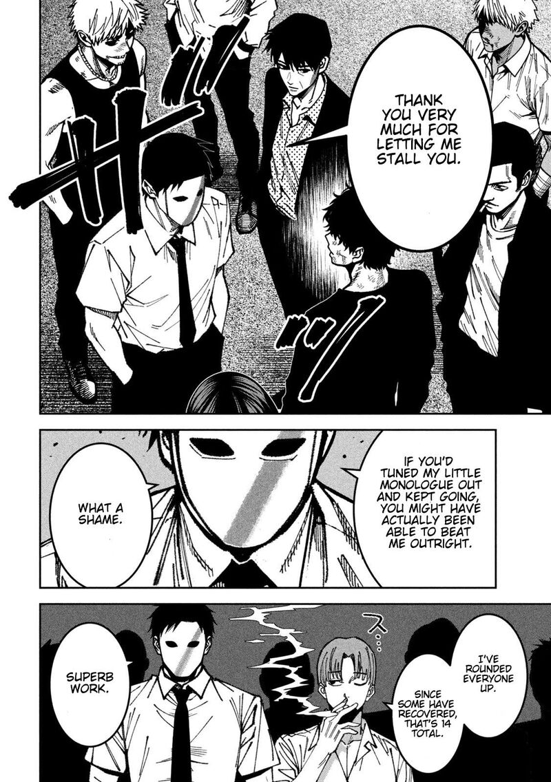 Bouryoku Banzai 54 12