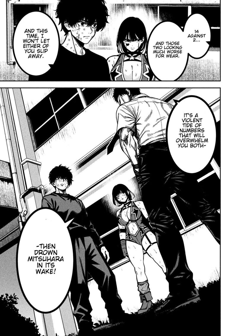 Bouryoku Banzai 54 13