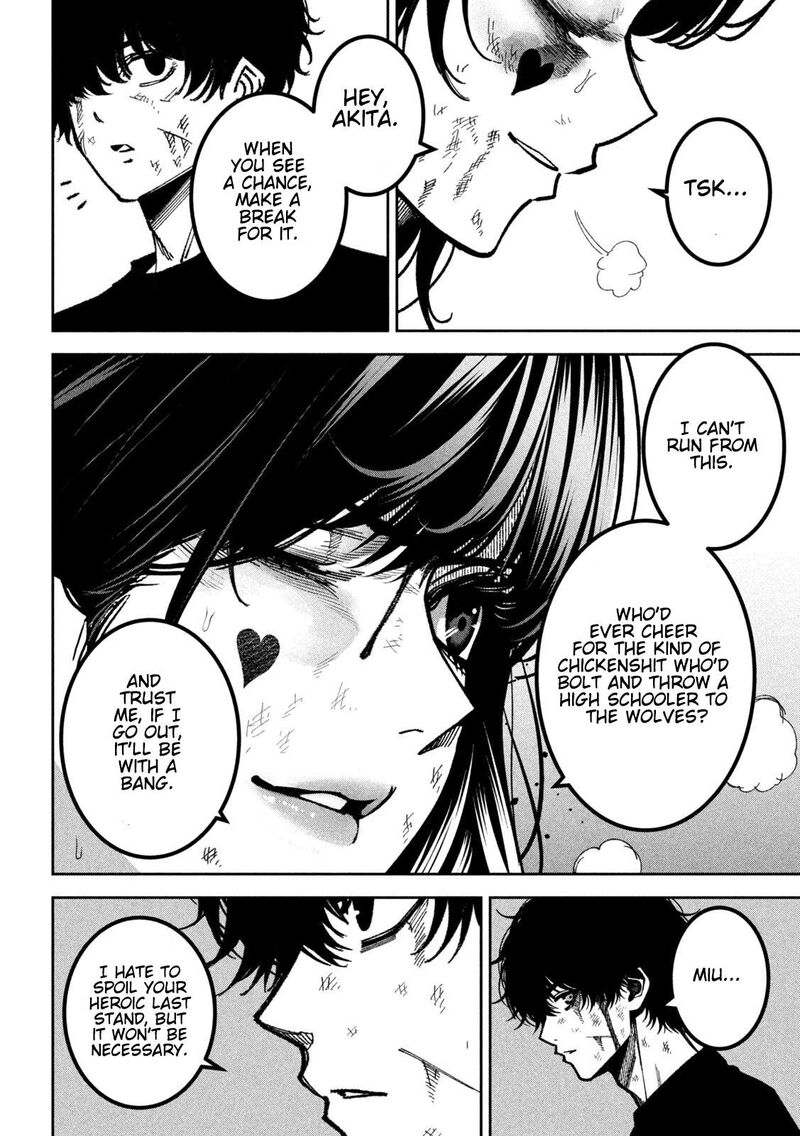 Bouryoku Banzai 54 14