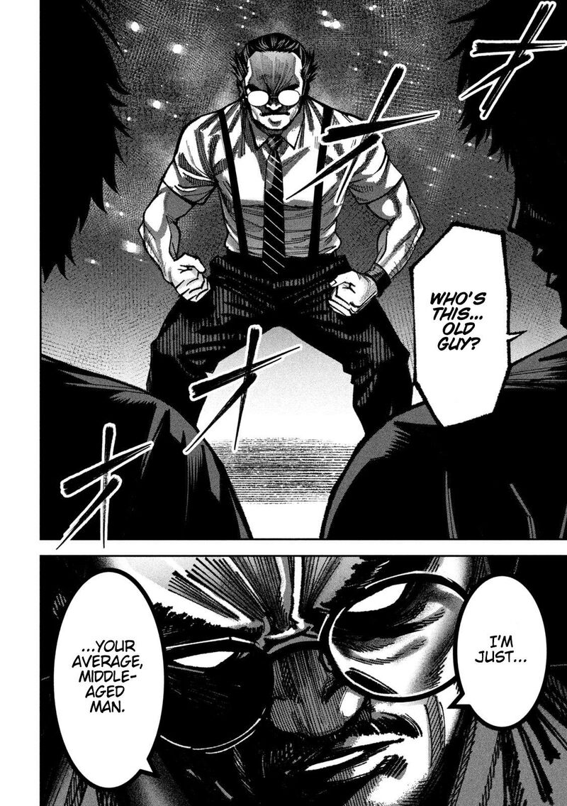 Bouryoku Banzai 54 17