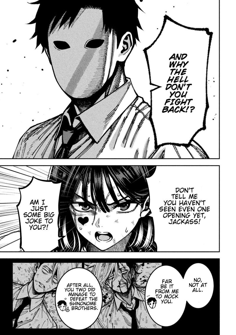 Bouryoku Banzai 54 3