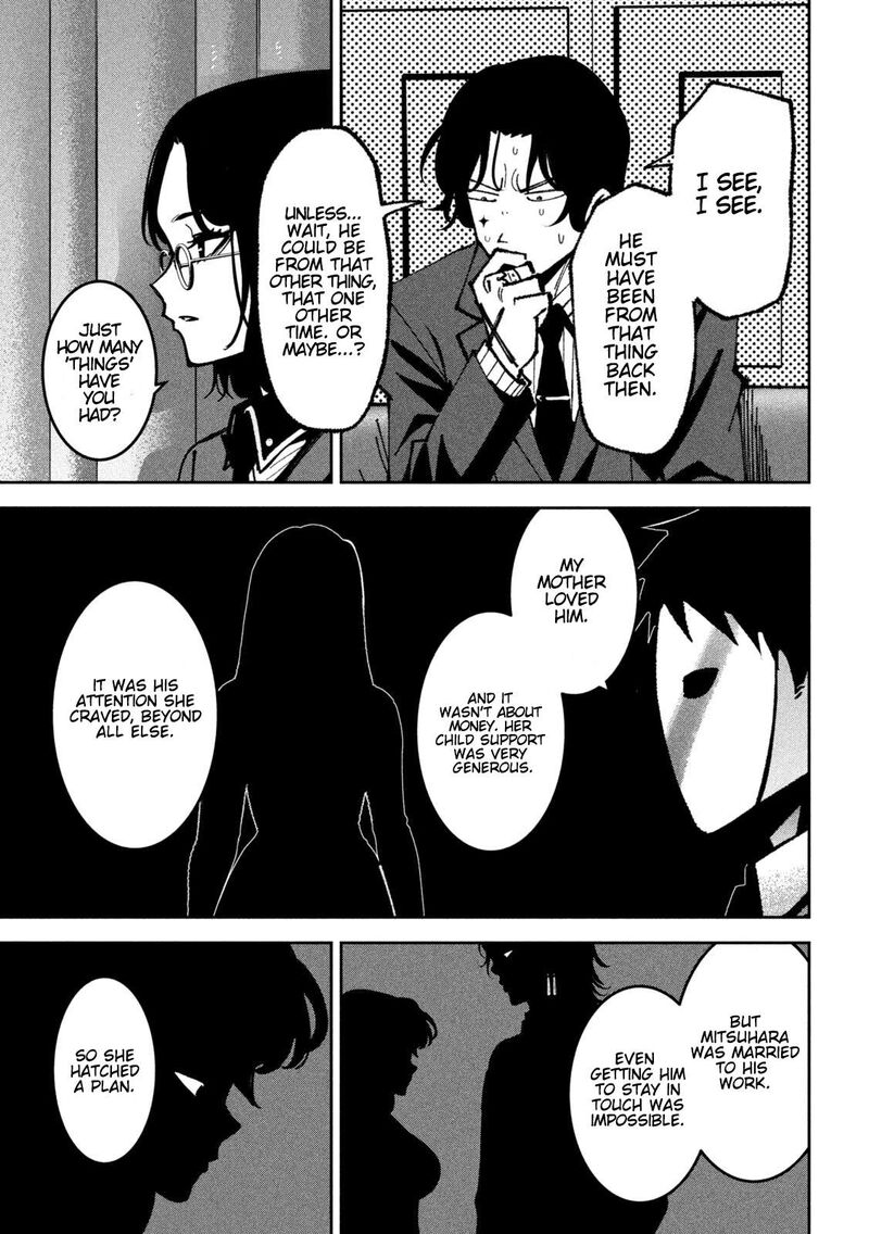 Bouryoku Banzai 54 7