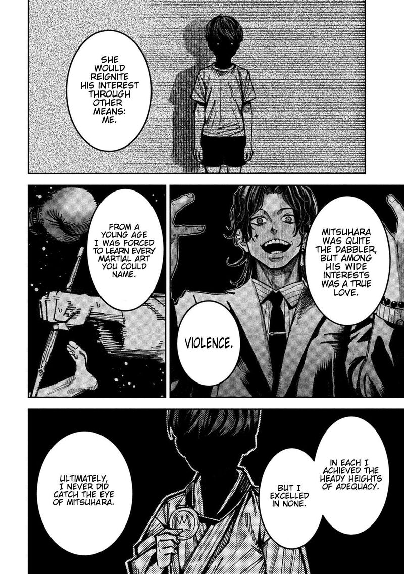 Bouryoku Banzai 54 8