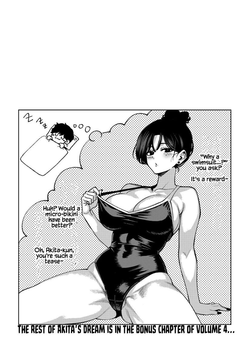 Bouryoku Banzai 57e 1
