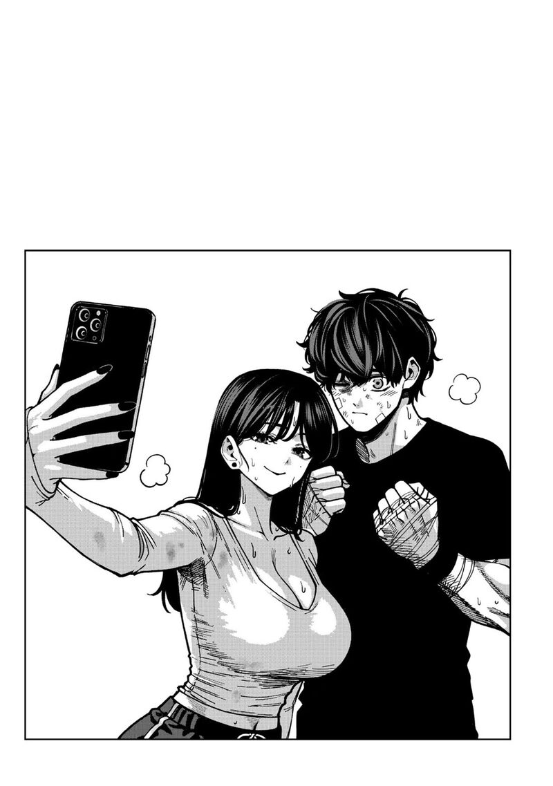 Bouryoku Banzai 57e 4