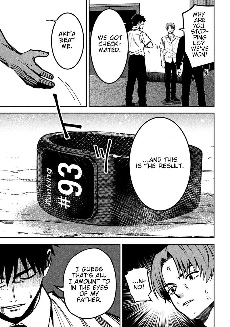 Bouryoku Banzai 59 8