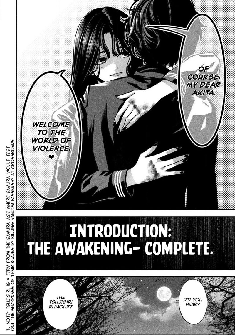 Bouryoku Banzai 6 17