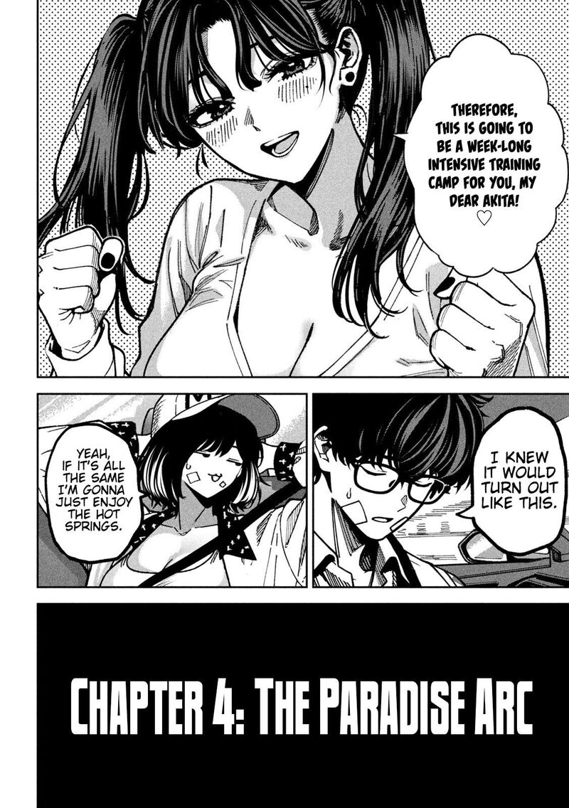 Bouryoku Banzai 60 18