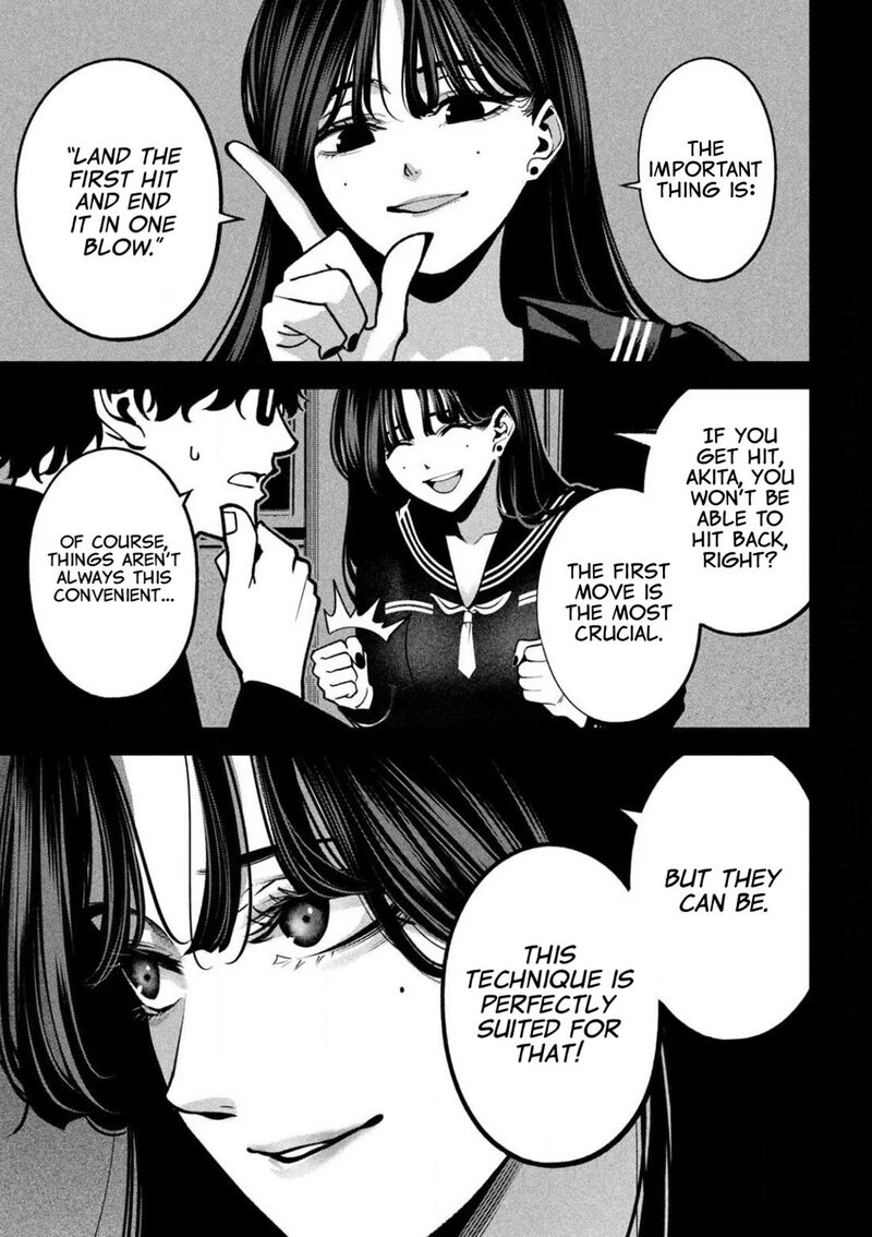 Bouryoku Banzai 7 17