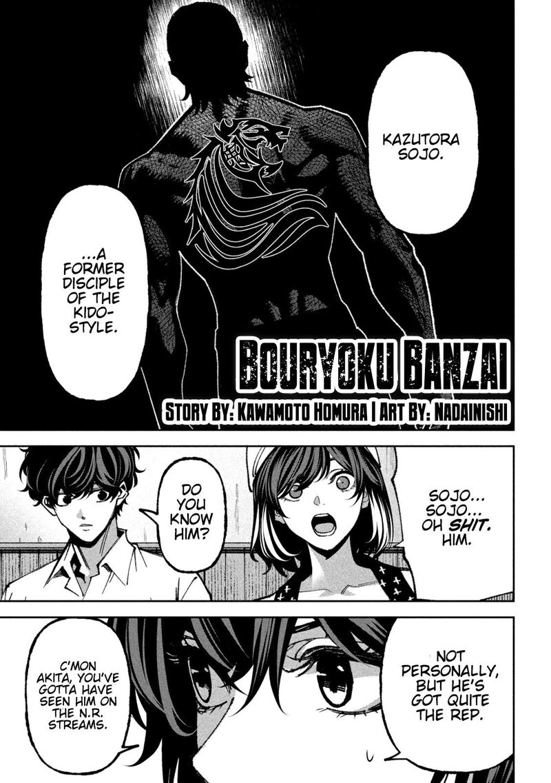 Bouryoku Banzai 71 1