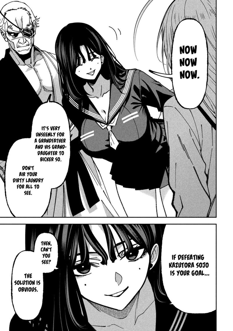 Bouryoku Banzai 71 5