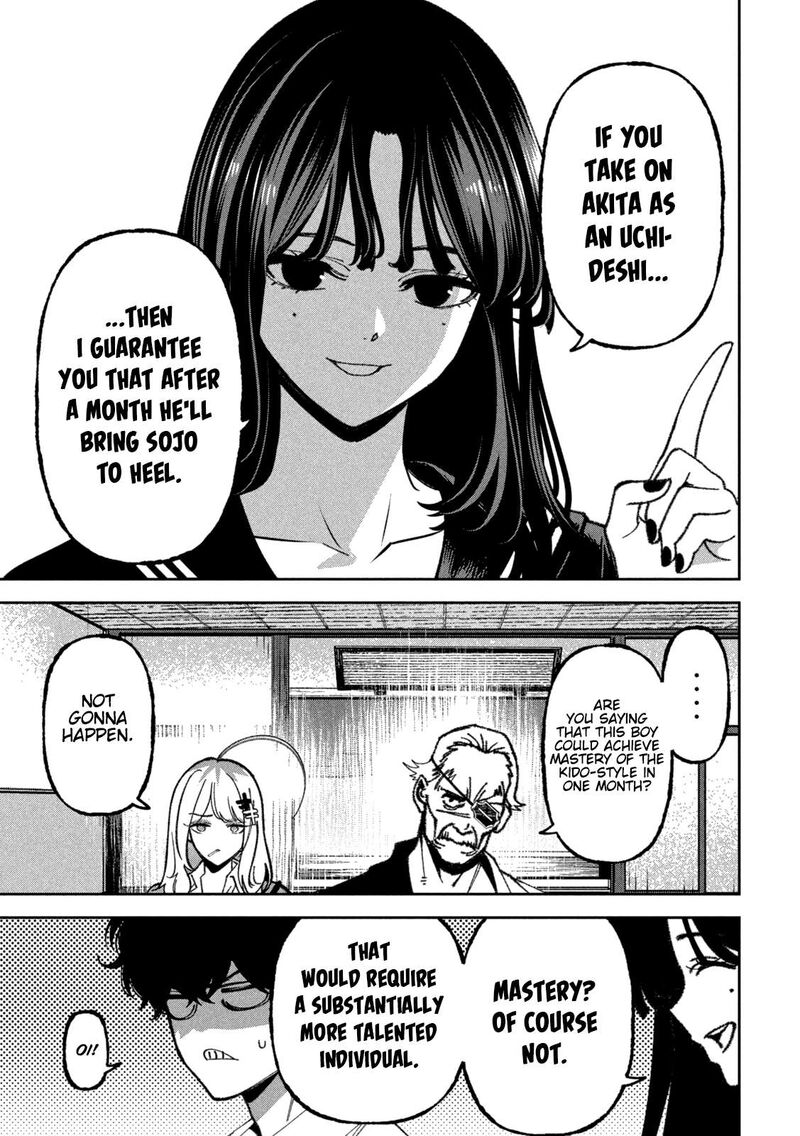 Bouryoku Banzai 71 7