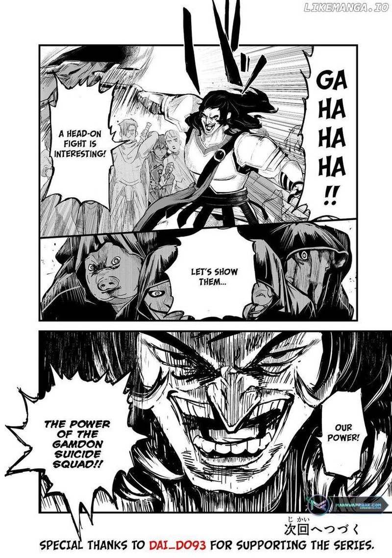Boushoku Hi No Ken 31 28