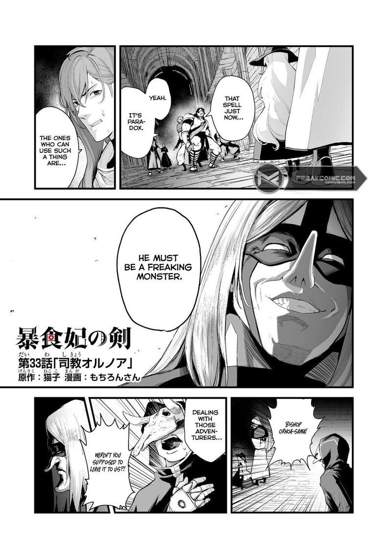 Boushoku Hi No Ken 33 1