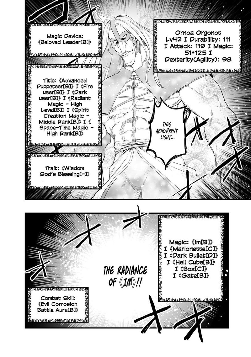 Boushoku Hi No Ken 33 14