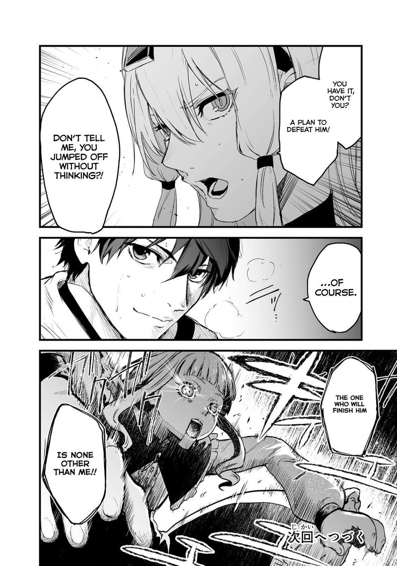 Boushoku Hi No Ken 33 24