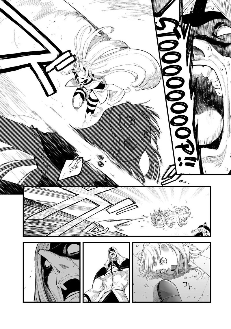 Boushoku Hi No Ken 34 24