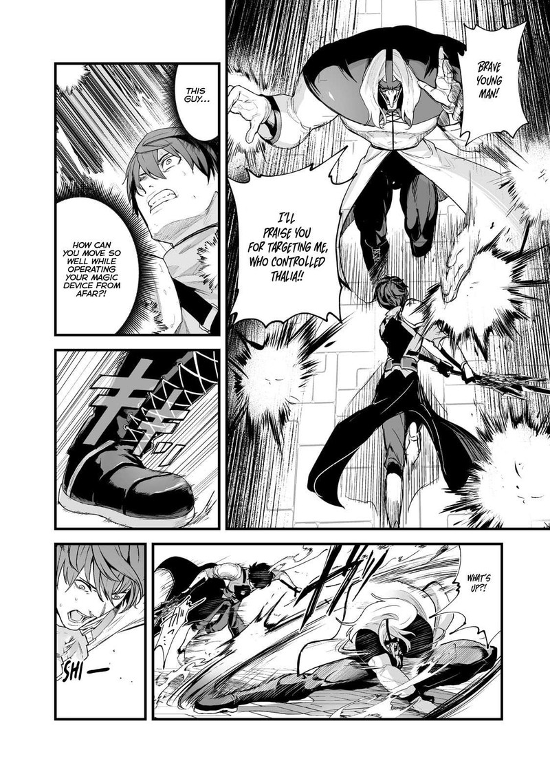 Boushoku Hi No Ken 34 6