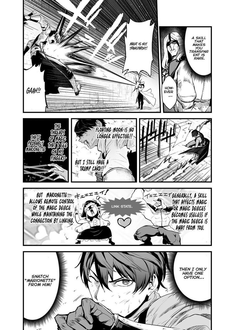 Boushoku Hi No Ken 34 8