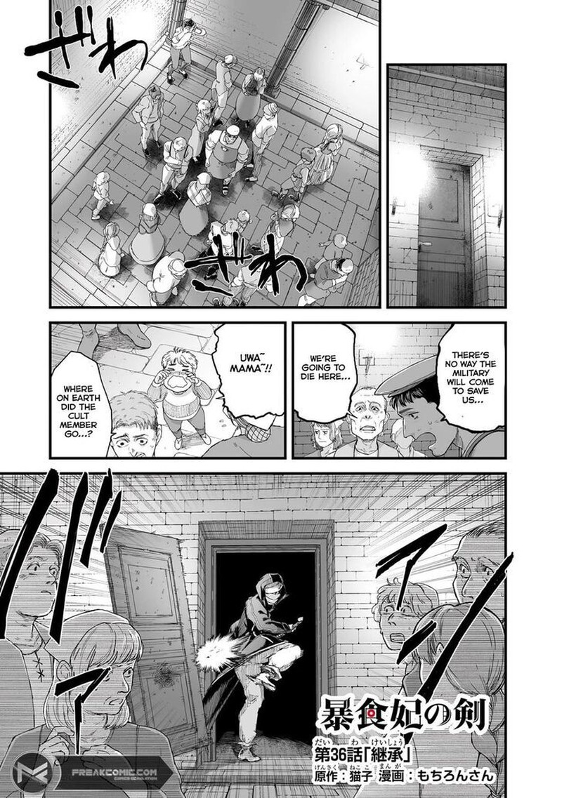 Boushoku Hi No Ken 36 1