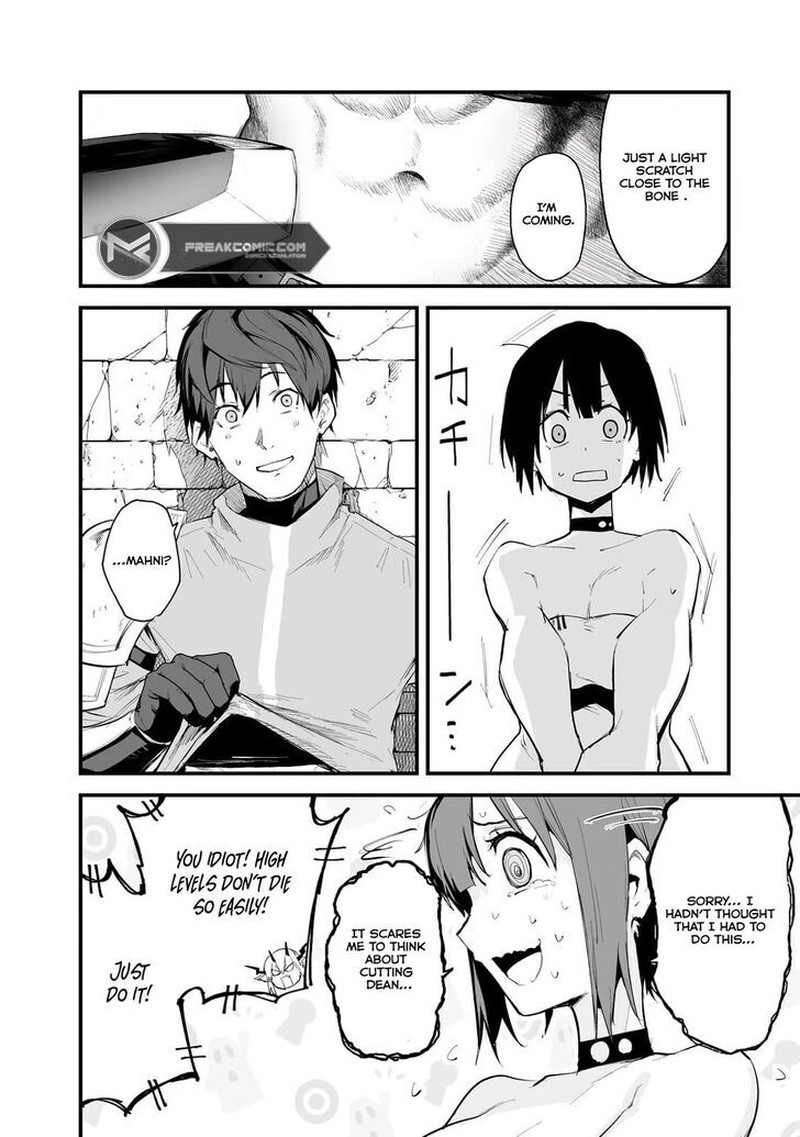 Boushoku Hi No Ken 36 16