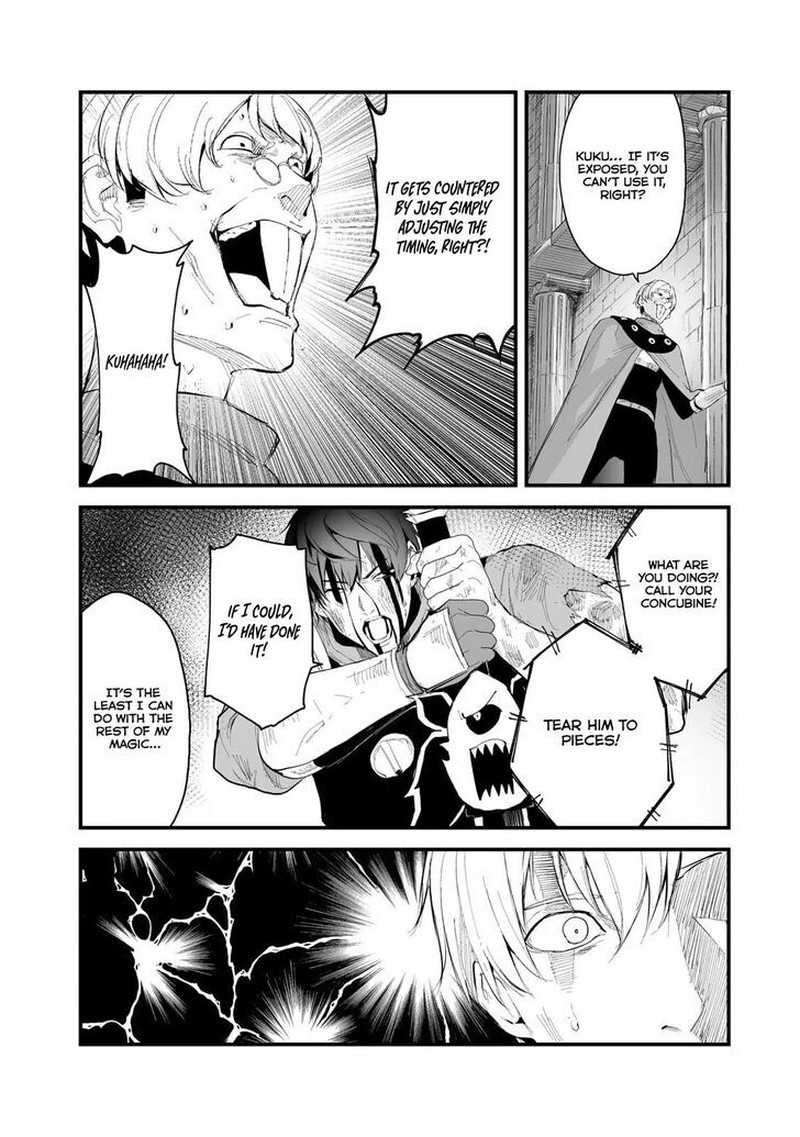 Boushoku Hi No Ken 36 6