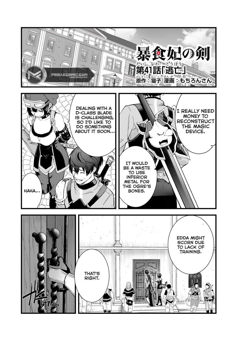 Boushoku Hi No Ken 41 1
