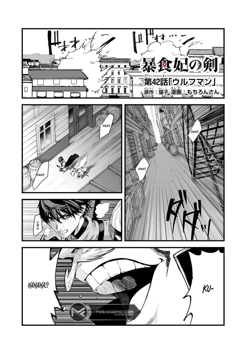 Boushoku Hi No Ken 42 1