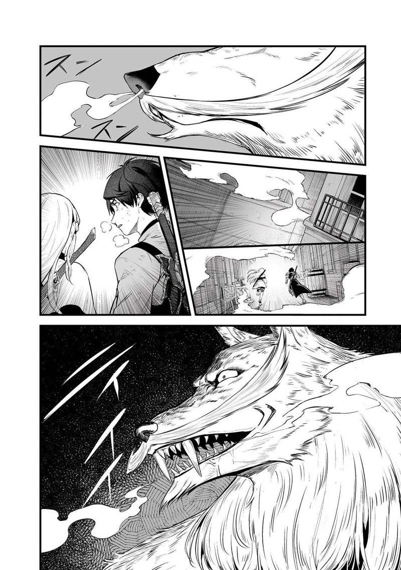 Boushoku Hi No Ken 42 8