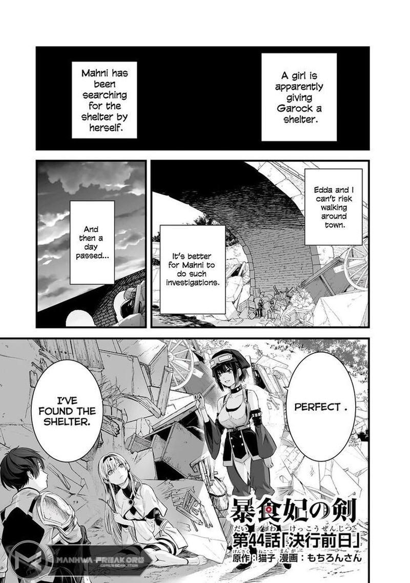 Boushoku Hi No Ken 44 1