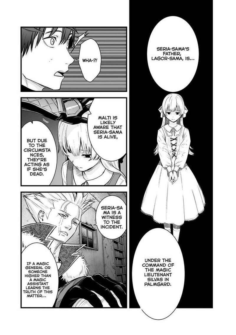 Boushoku Hi No Ken 44 9