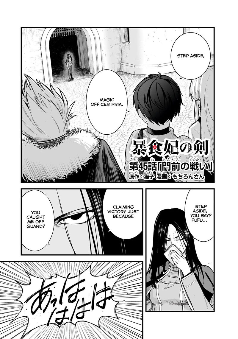 Boushoku Hi No Ken 45 1