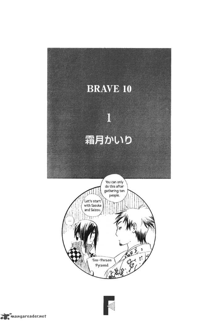 Brave 10 1 5