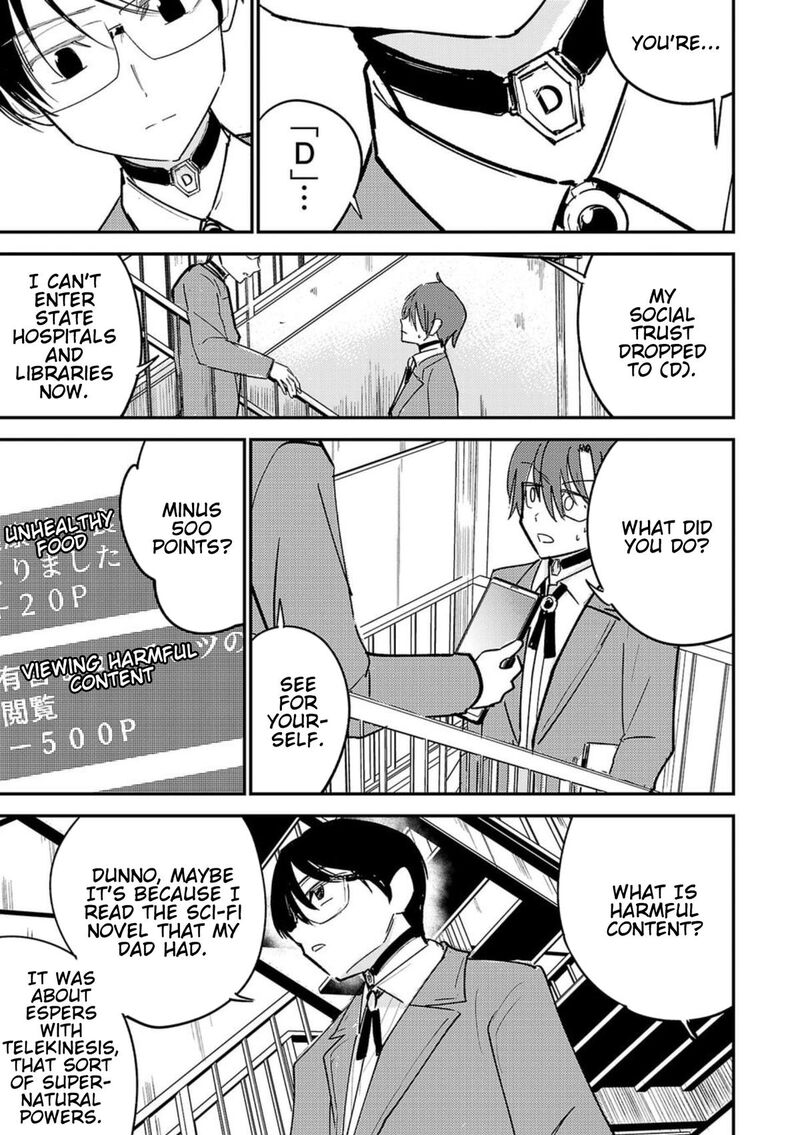 Break New World 1 12