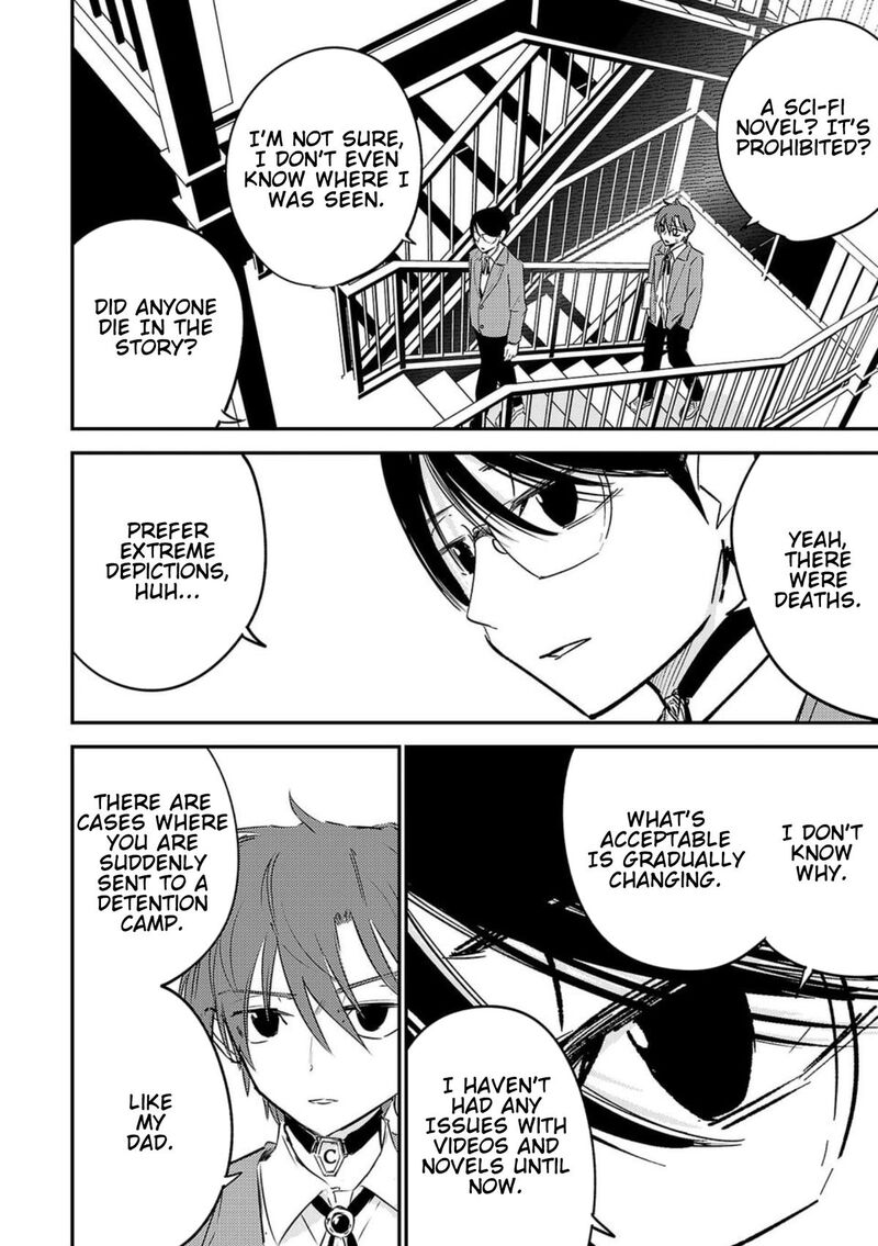 Break New World 1 13